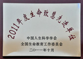 2011��������»����M��λ